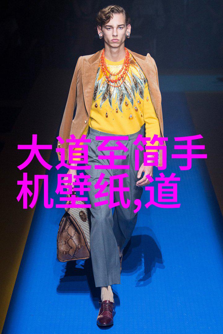 道教的山静默中的修炼与自然之韵