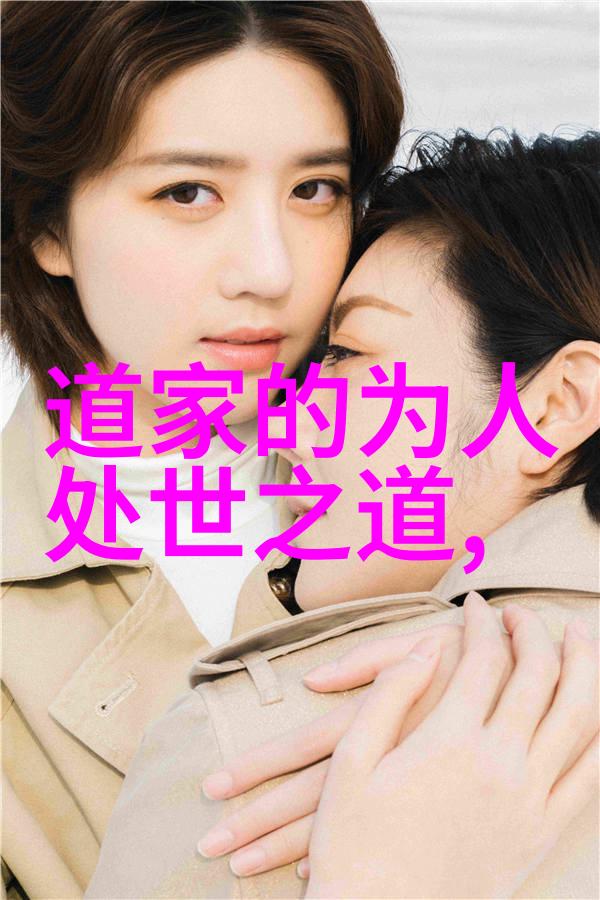 北渊仙族神秘传说探索北渊仙族的神秘面纱