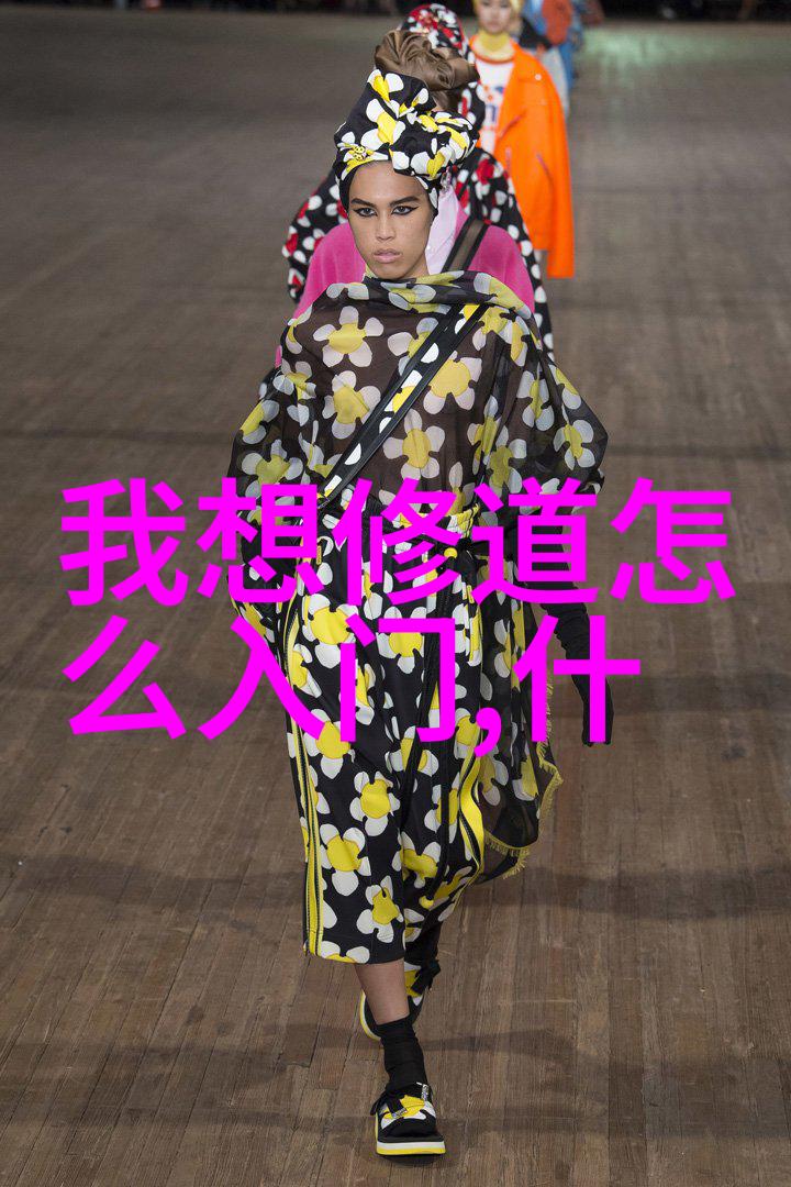 孔雀大明王翠羽盛世的华丽篇章