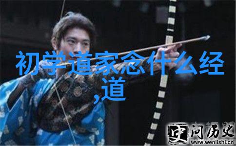 怎样准备好心地投身于修行的生活