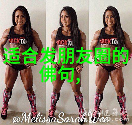 无为而治探索无不为而为无为而不为的哲学智慧与生活实践