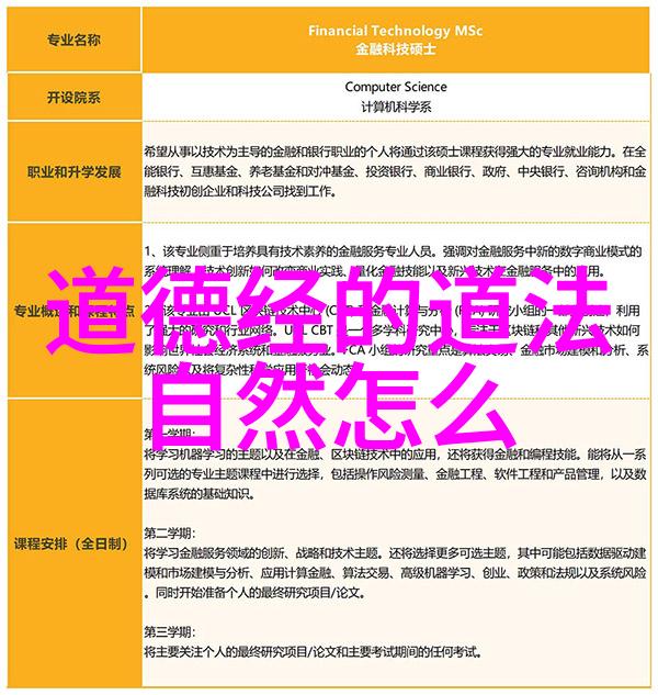 心无欲则刚的哲学深度探索心灵境界中的刚强与自我实现