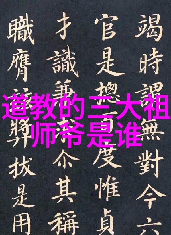 道家智慧的光影诸子千秋与天地不仁