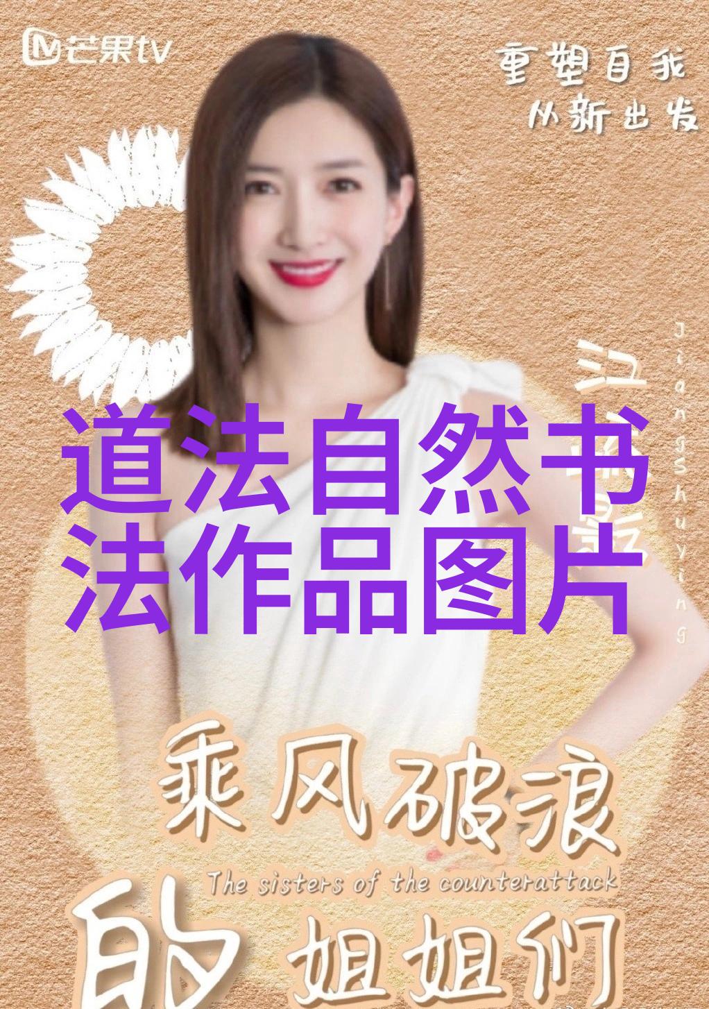 道家大智若愚如何用无为之心成为职场中的隐形人