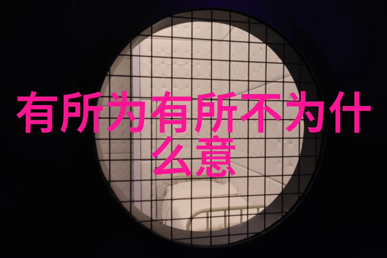 我来聊聊道德经的主要内容孔子老先生教我们的智慧