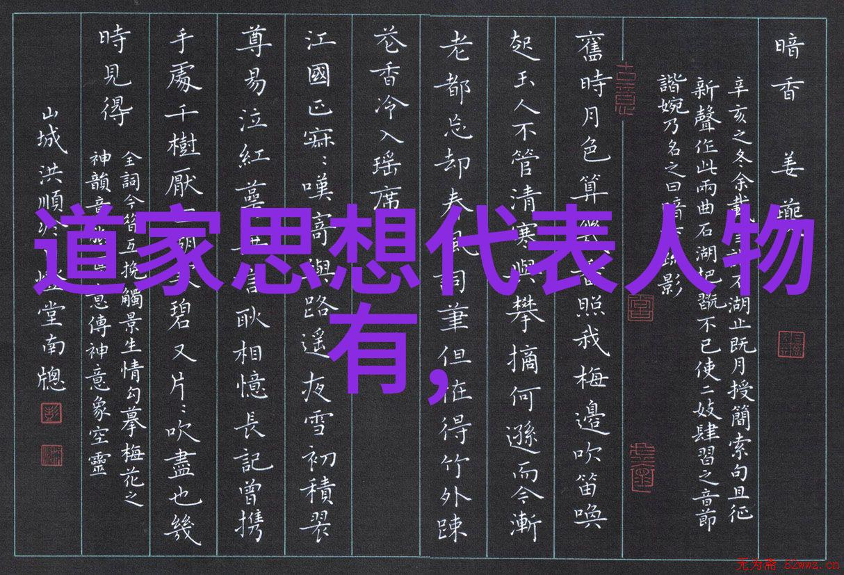 西江月胡翼龙