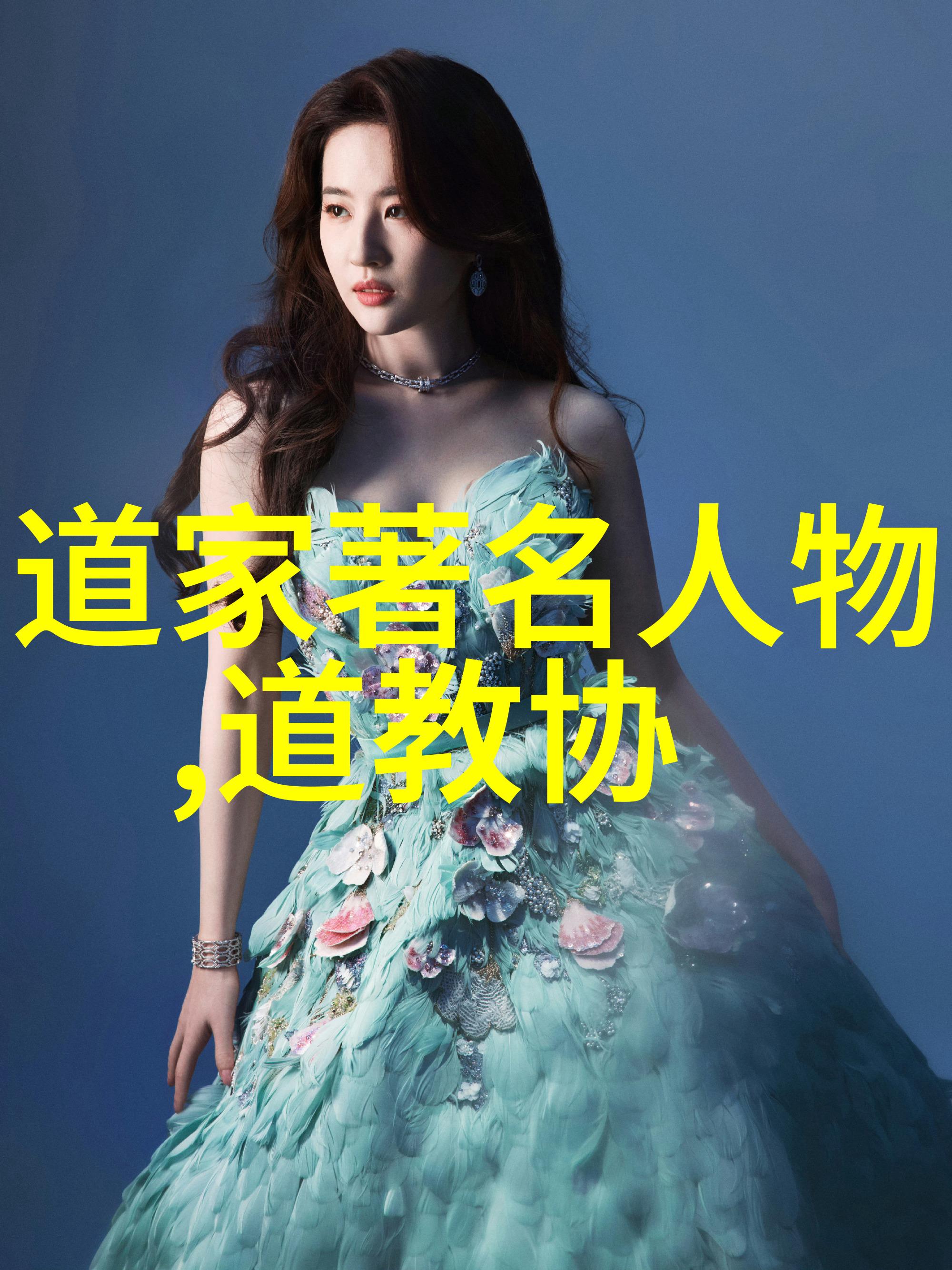 岳今晚的肥水一体盛宴一场不一样的视听盛宴
