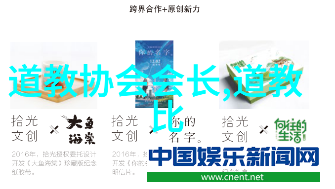 天人合一深入分析庄子中的思想体系
