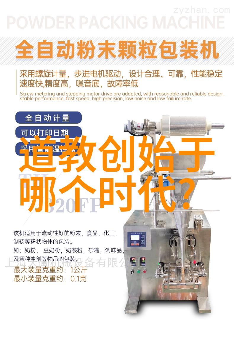 汉朝道家代表人物-淳于量道家学说的传承者