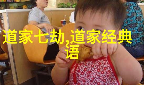 墨韵四言探索书法作品图片中的古典美学