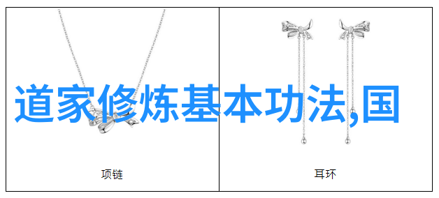 无为则无所不为无欲则刚道家哲学中的自然状态与内心力量