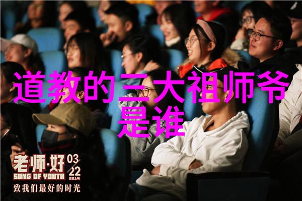 道家呼吸吐纳法养生秘诀