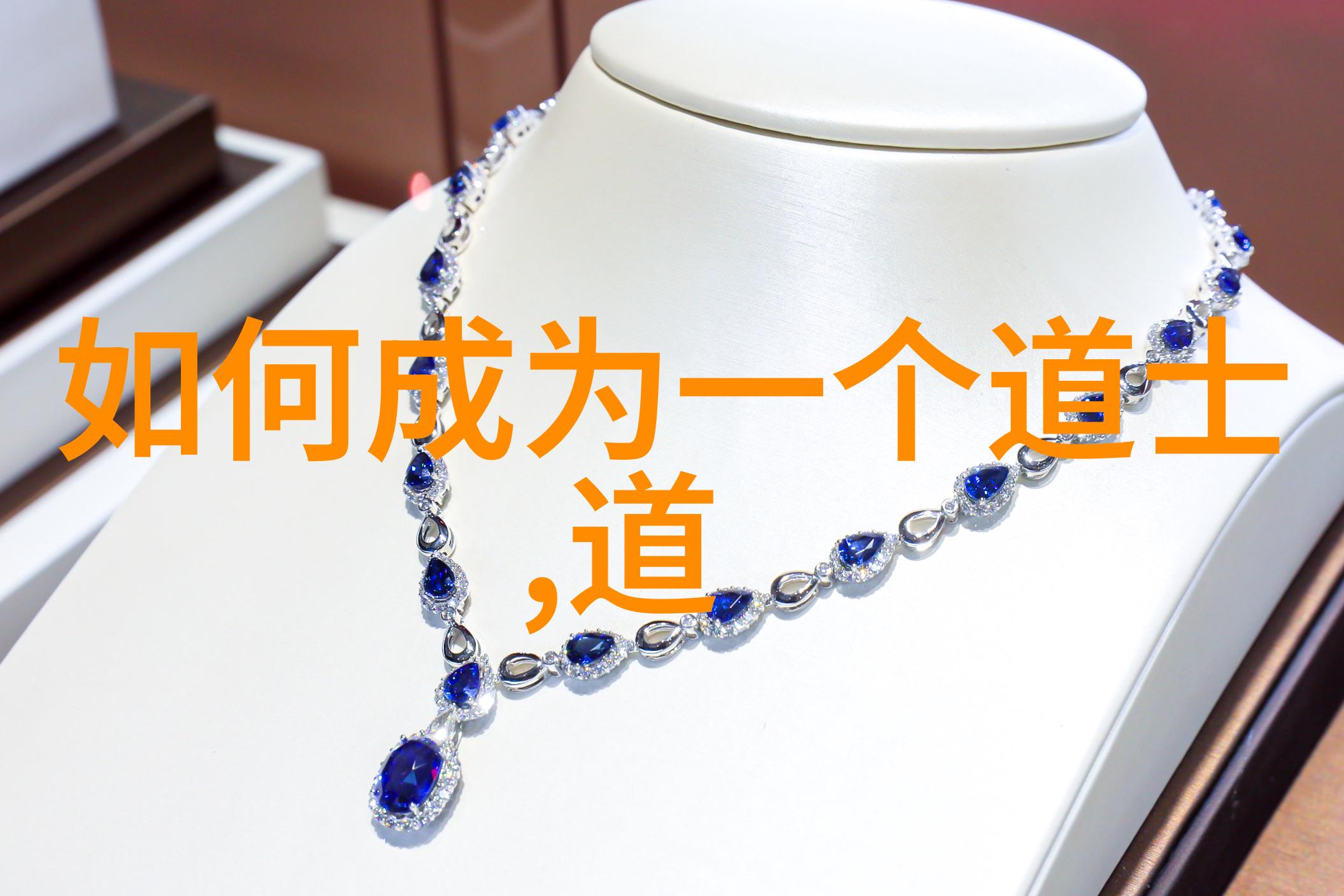 理想国度从道德经构建一个和谐社会的愿景