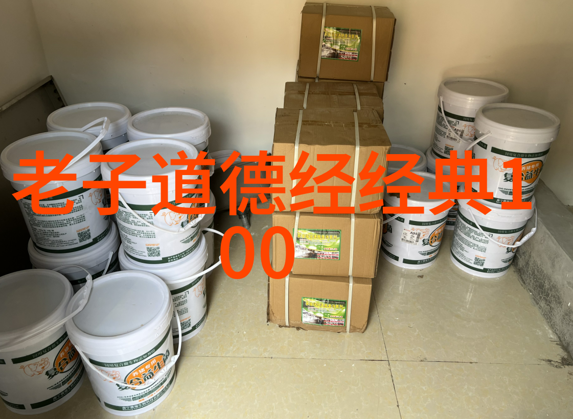 财神药王信仰与功利的交织我是如何通过道教文化实现心灵与健康的和谐