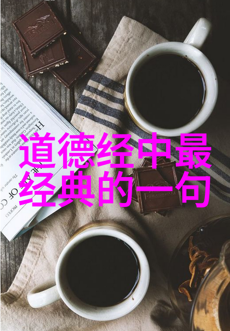 九字真言的作用和功能-揭秘咒语之谜引导者与宇宙的对话