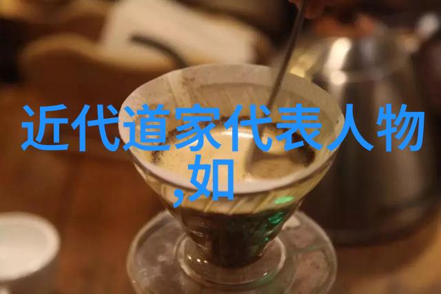 老子道德经1至54章我行到山中悟出人生的真谛