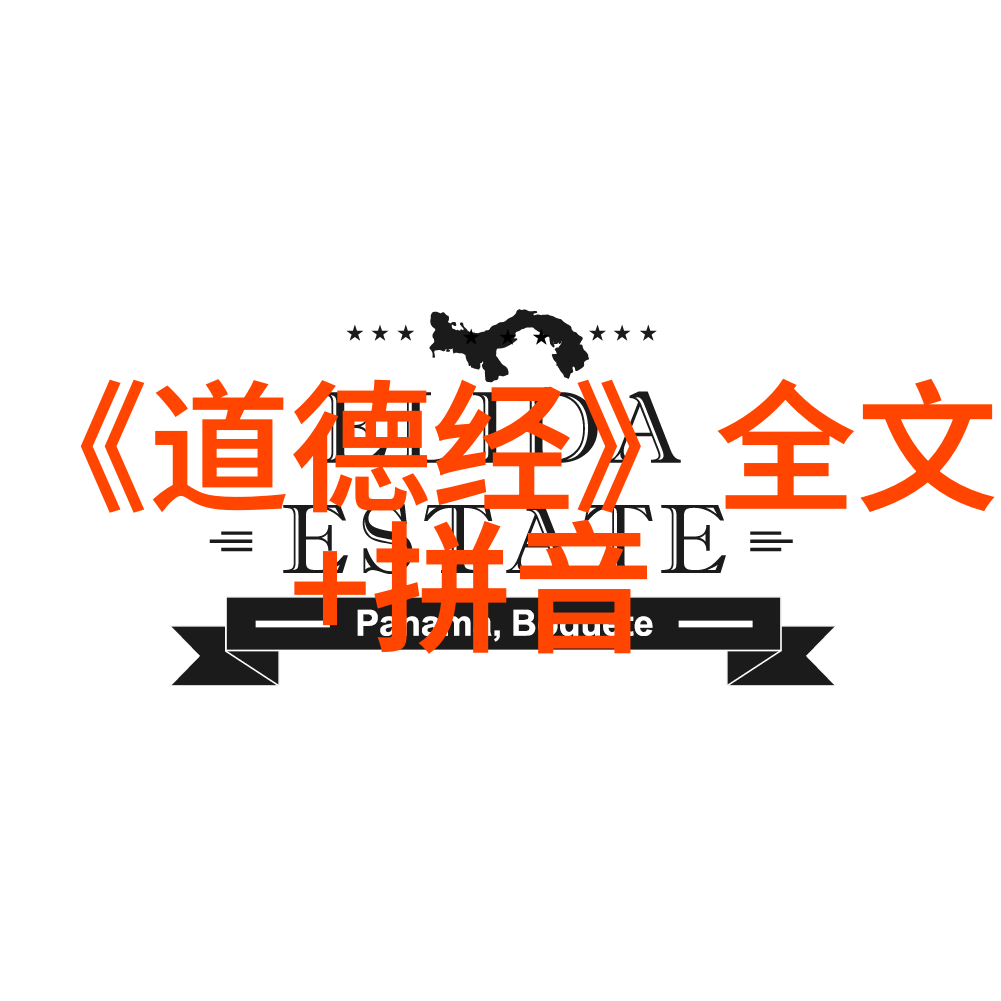 大势至观音菩萨大自在天王小龙女谁是真正的武林盟主