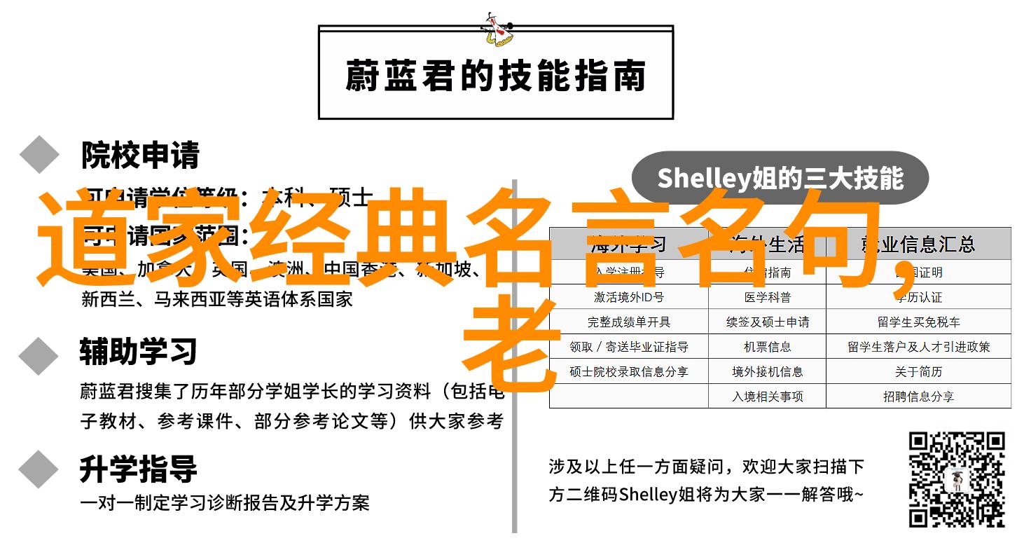 主题我是如何在思考道德和法律基础后感悟到人生的