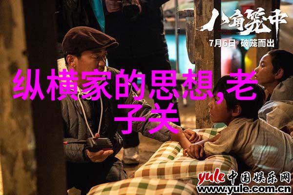 道士朋友圈探秘古风智慧的社交篇章