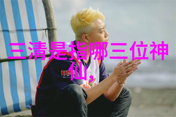 国家养的道家高人丘处机守护古籍典藏室