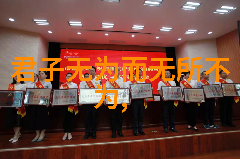 道破玄关揭秘天地不仁的背后