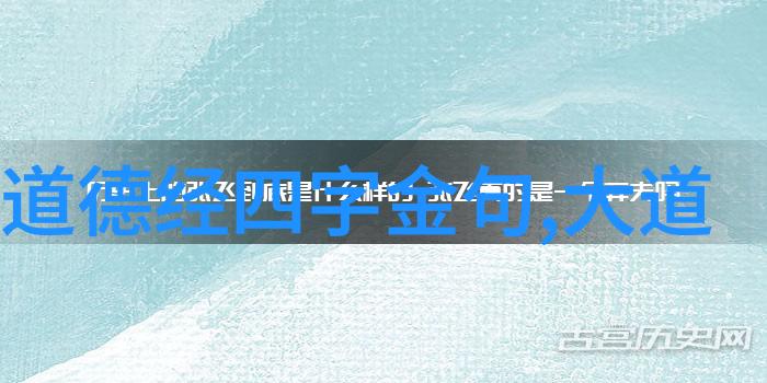 悟在天成的意思 - 天赐智慧揭秘人生悟道的奥秘