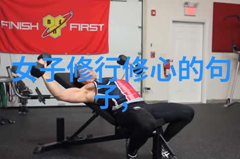 道法自然道教修行的哲学探索