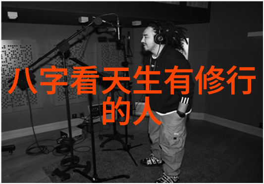 道家三大贤者老子庄周张良的智慧之光