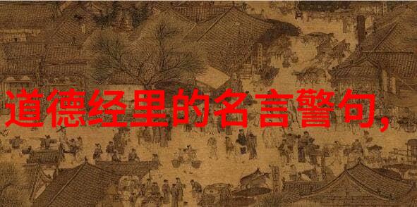 红楼梦中的韵味曹雪芹用诗抒情