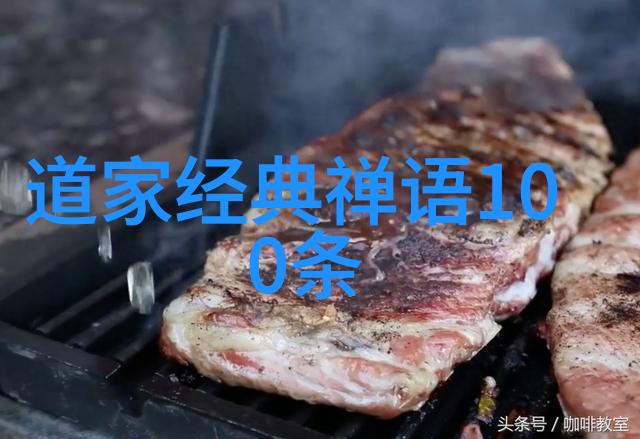 道教神仙隐世长生之谜