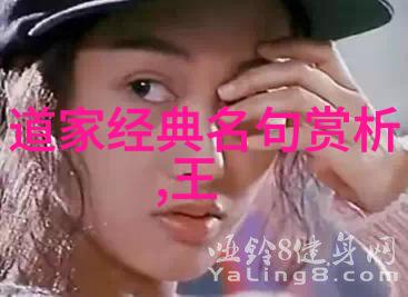 道教三大祖师隐世显灵的道法之源