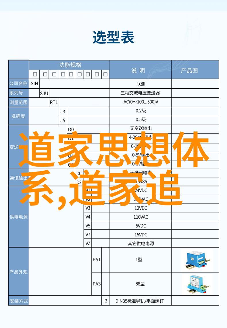 无为与无不为的辩证逻辑从懒惰到哲学再到厨房