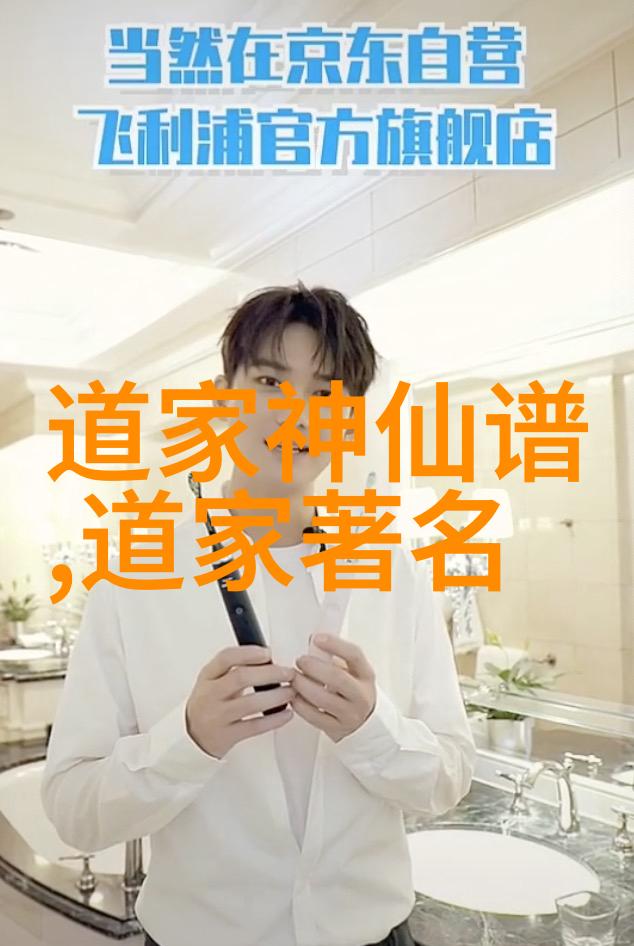 道教三大祖师静听苍穹之语