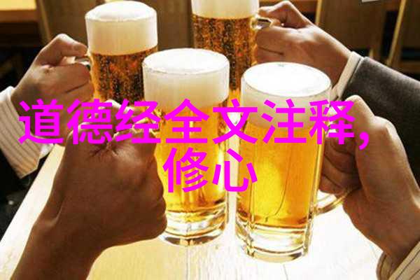 道教的名人辉煌历代明星的修仙足迹