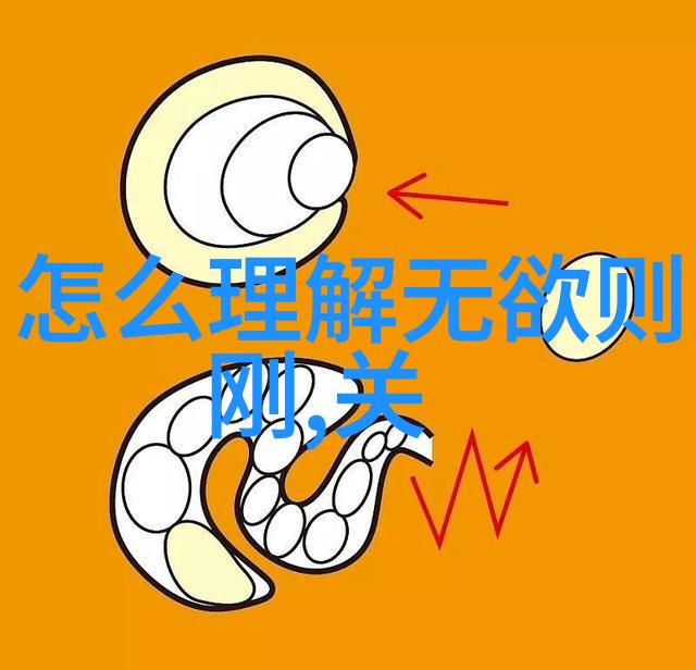 道士必学的秘籍与修炼法门探索内丹术与自然调和之道