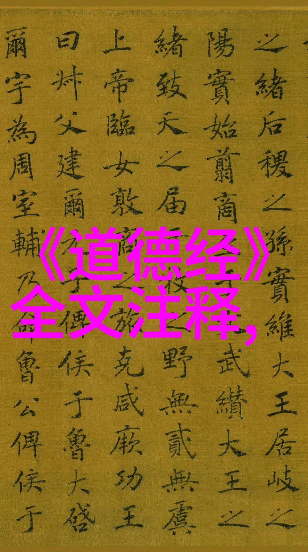 泪雨如织的往昔