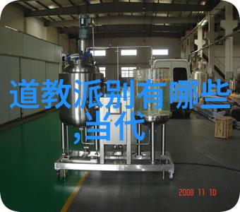 心灵修炼道家的内丹术概述