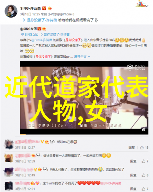 研究者们如何解析和传承 道家的这部重要文献道家心经全文的历史背景又是什么样的