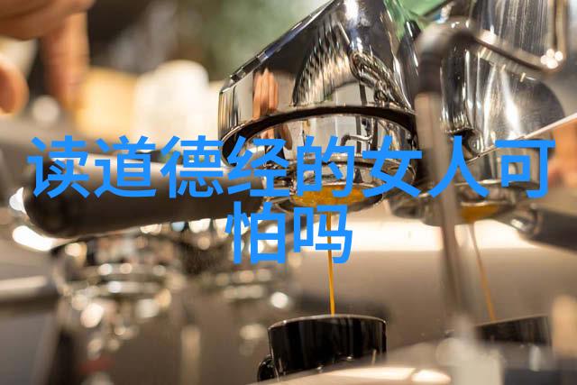道教经书排名 - 天师宝典道教经书排行榜的巅峰之作