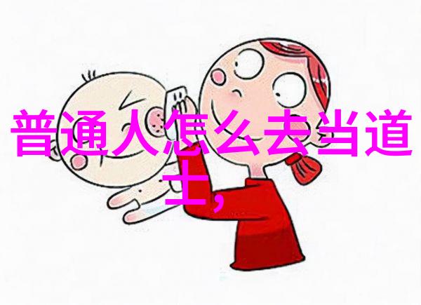 道元卷之七十四
