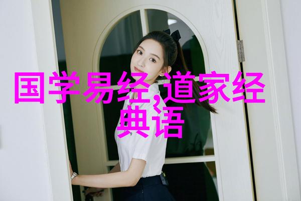 道家打坐的正确姿势-静心寻根探究道家坐禅的艺术与实践