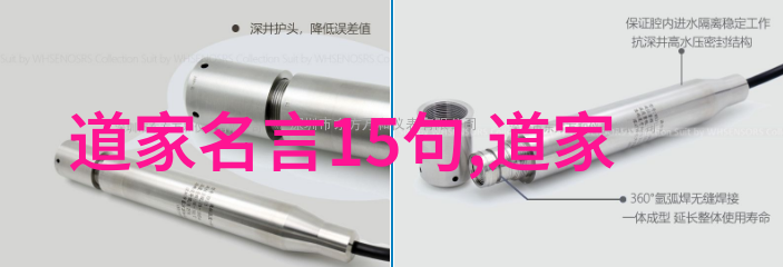 无欲则刚解析这句古语背后的哲学深意