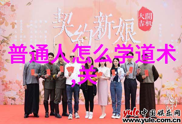 道法自然揭秘老子与道教的关系