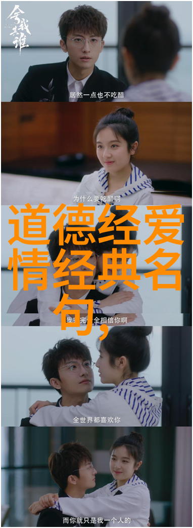 道教的伟大形象先贤传承与信仰体现