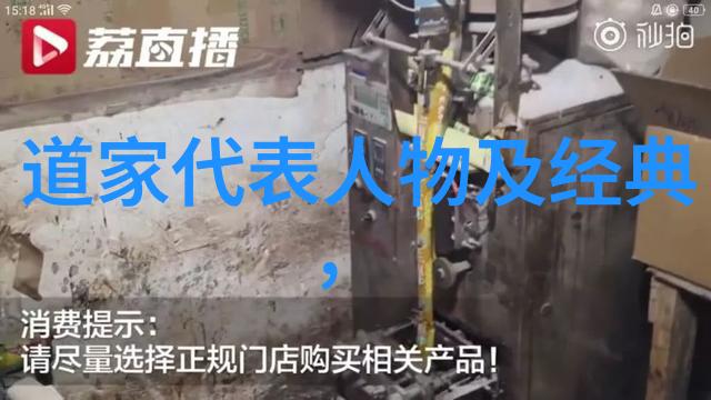 在300字篇章中寻找道德经的力量
