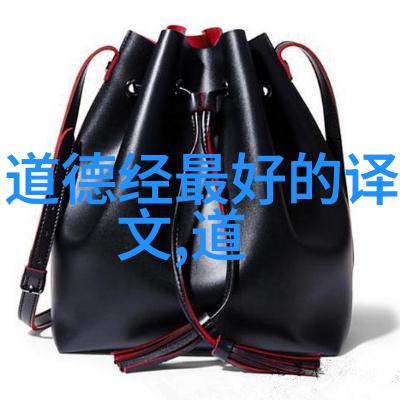 老子的道德经二年级古代哲学书籍教育
