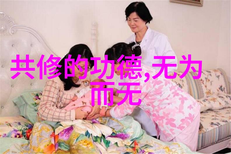 道家学派的代表人物是谁探秘古老智慧道家的伟大领袖
