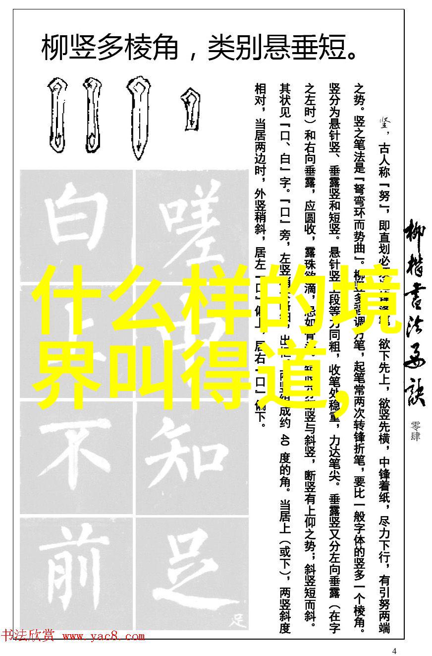 经典书籍引领学习古籍成为真正的道家弟子