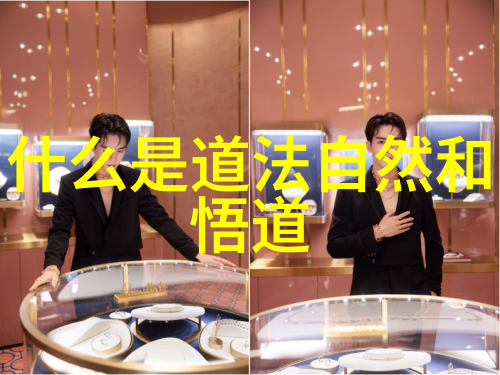 心灵深处的坚韧无欲之路上的挑战与机遇