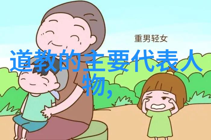 道教音乐歌曲大全中蕴含的情感表达与哲学思考